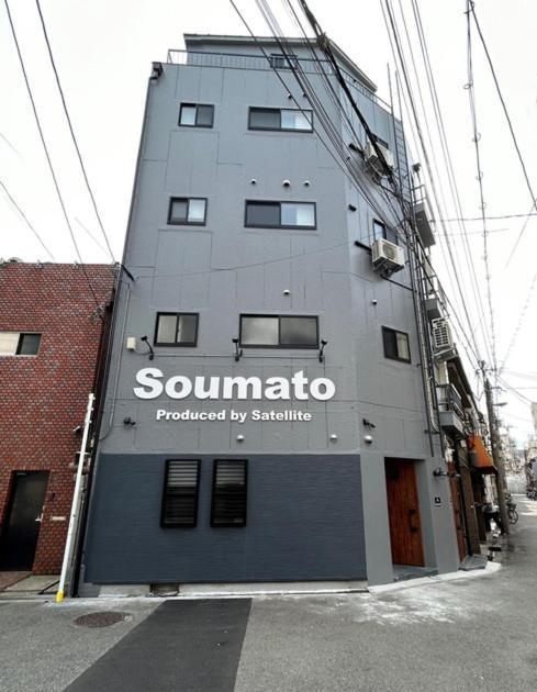 Holiday home Deep Osaka! B Soumato - Vacation 15260 Osaka