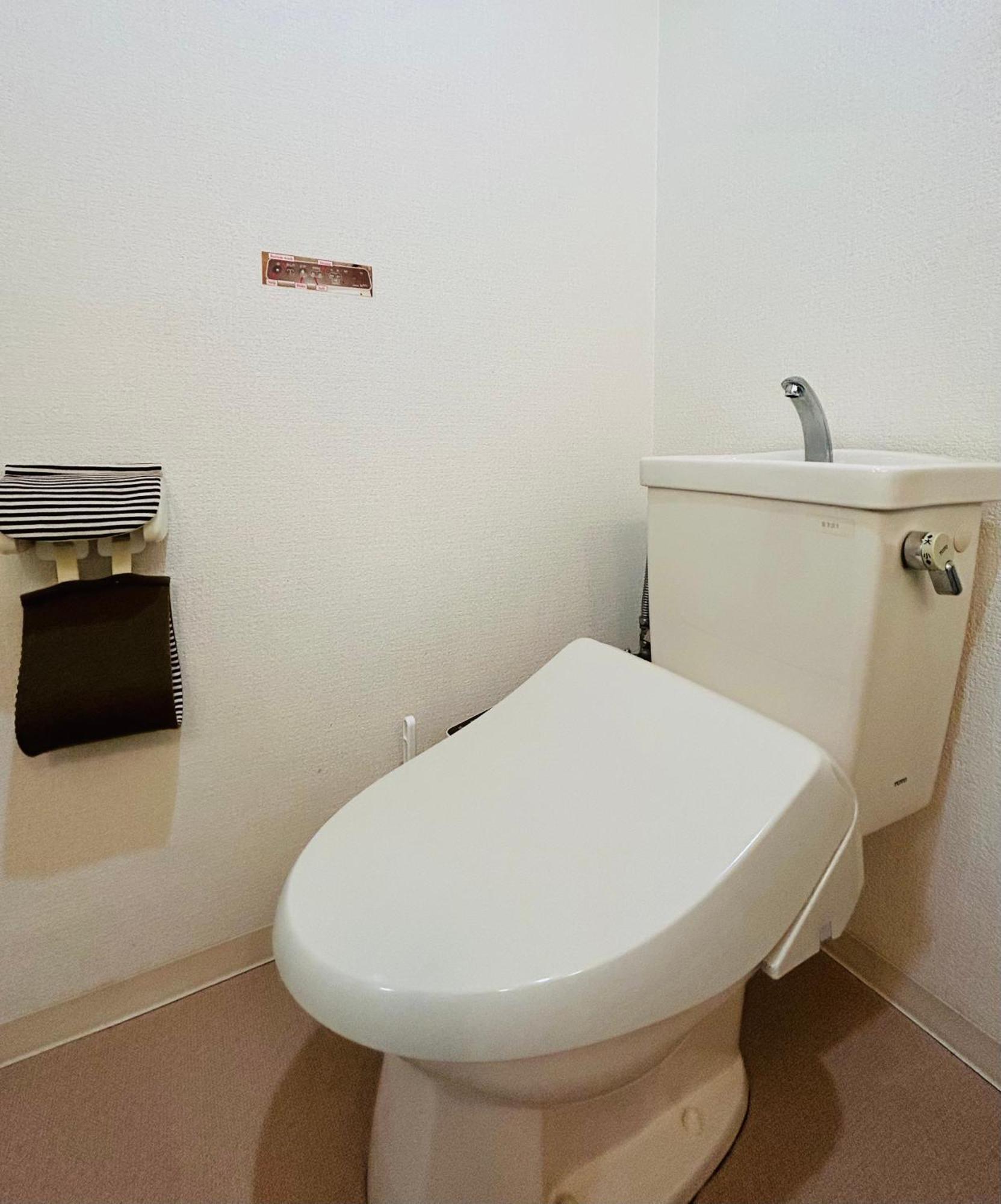 Guest house Boss Tamagawa