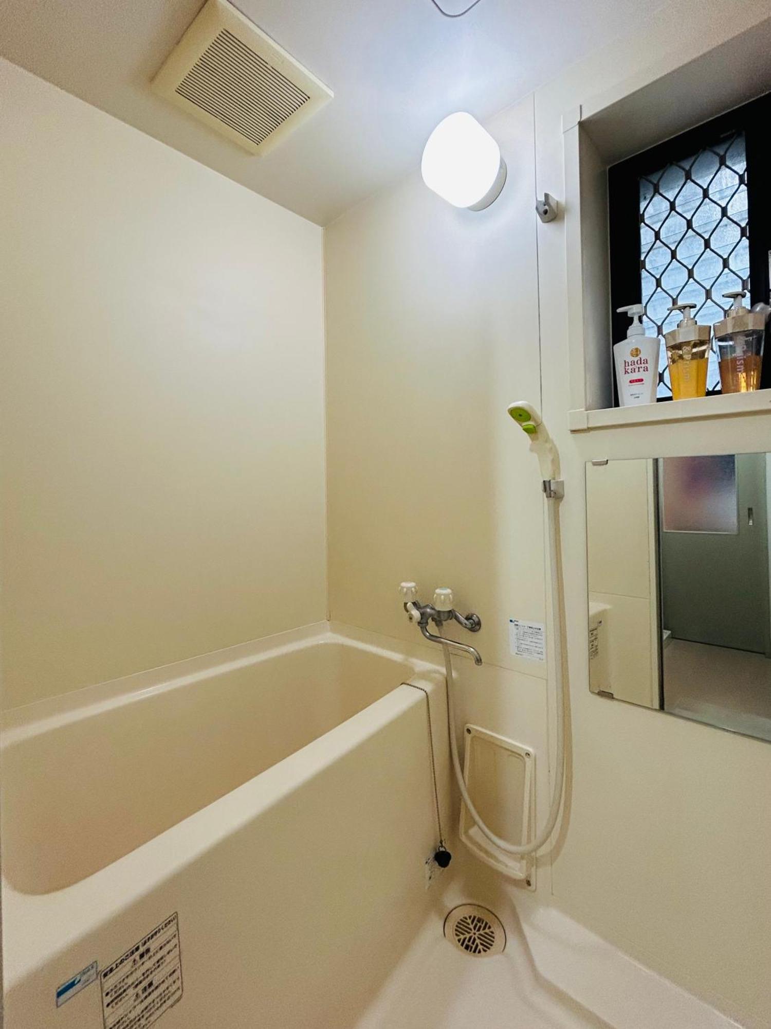 Guest house Boss Tamagawa
