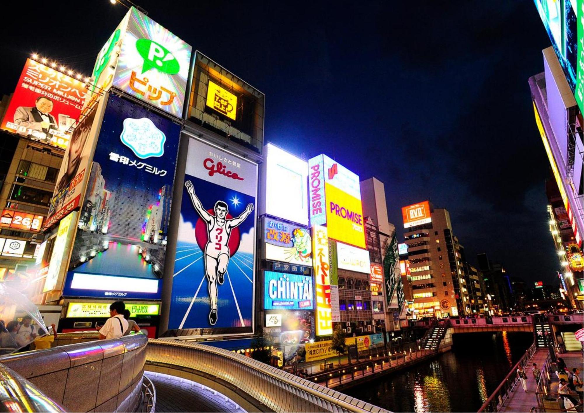 Apartment 千間川ー高津 Osaka