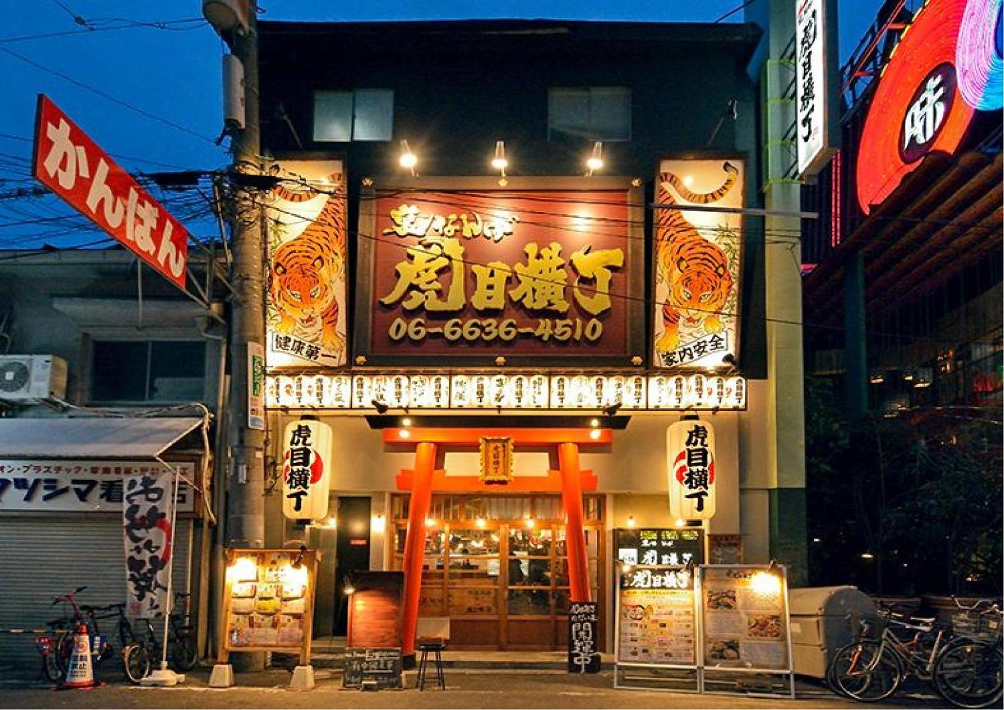 Apartment 千間川ー高津 *