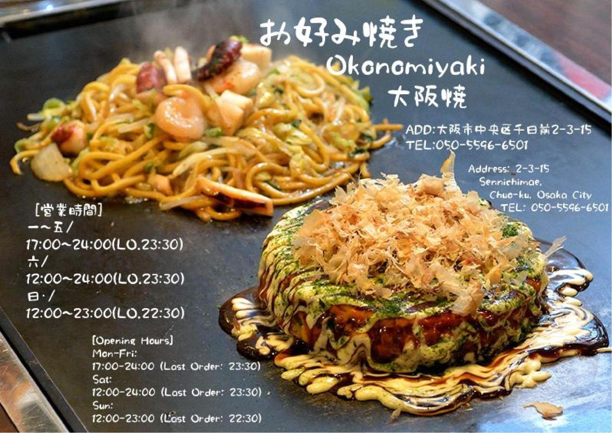 千間川ー高津