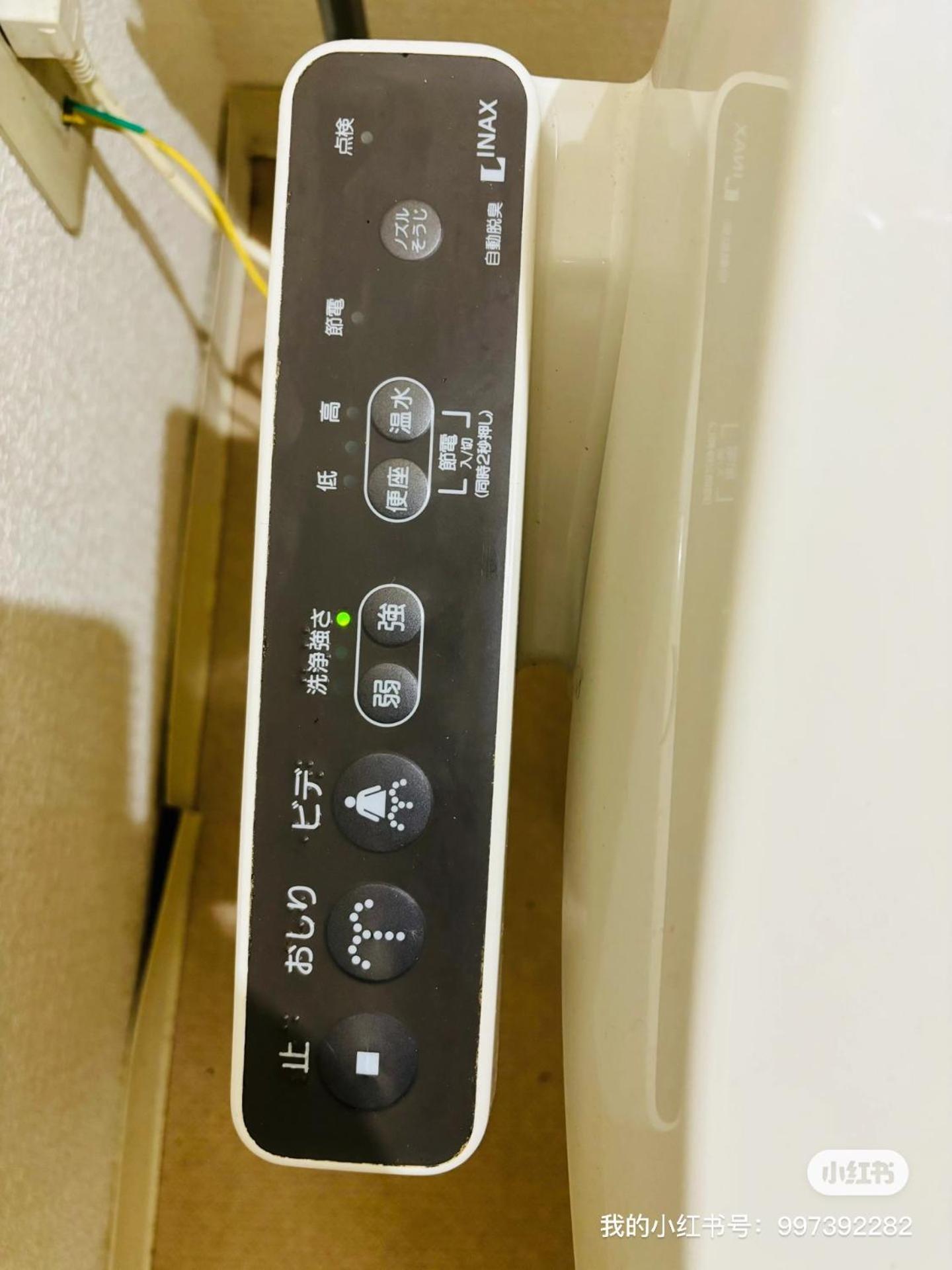 Boss Tamagawa