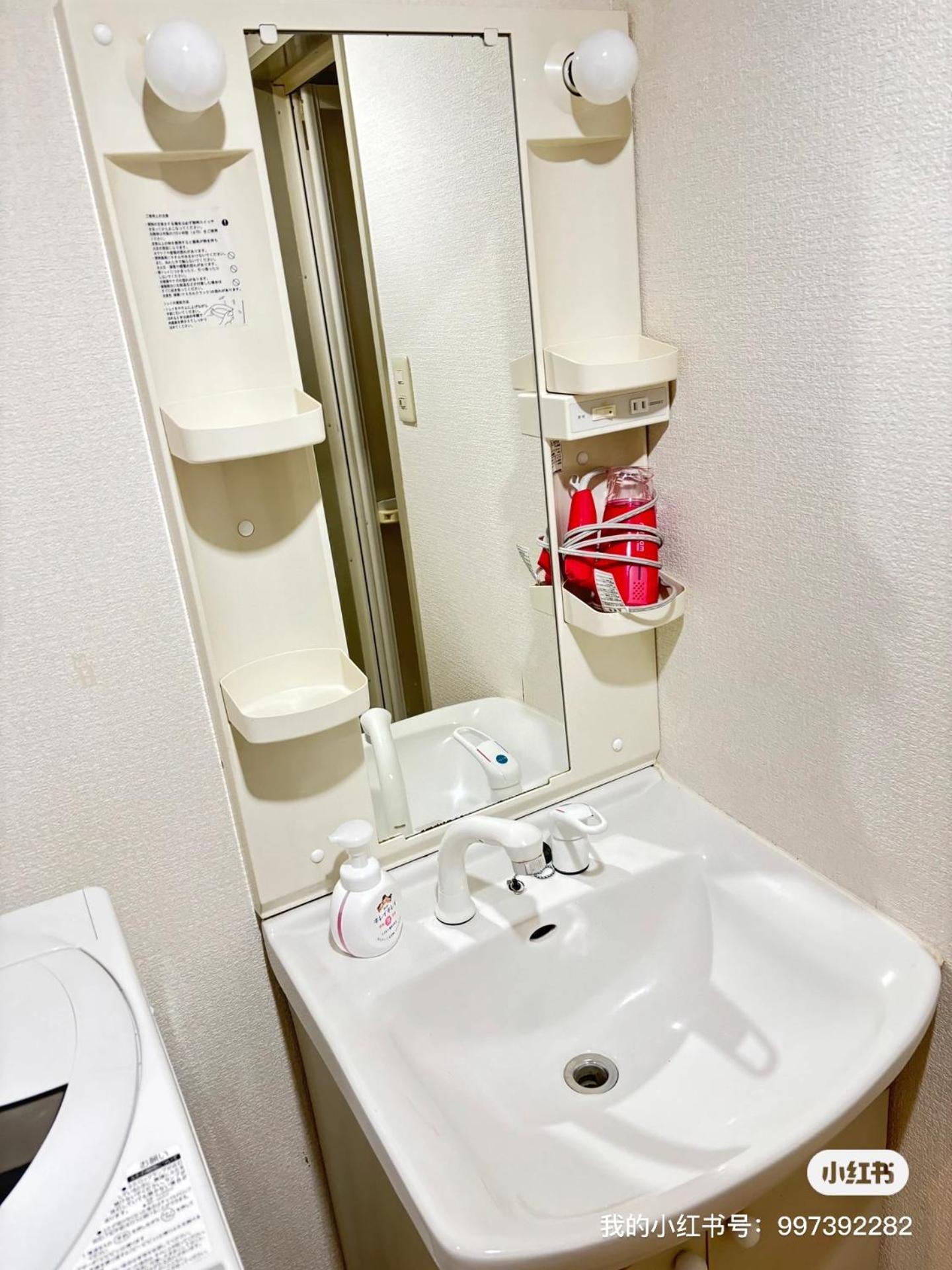 Boss Tamagawa