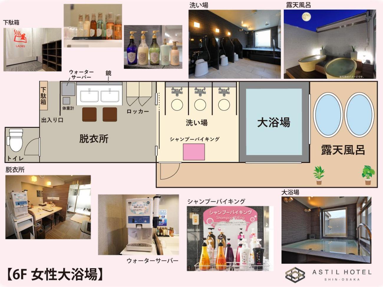 Astil Shinosaka Precious 4*