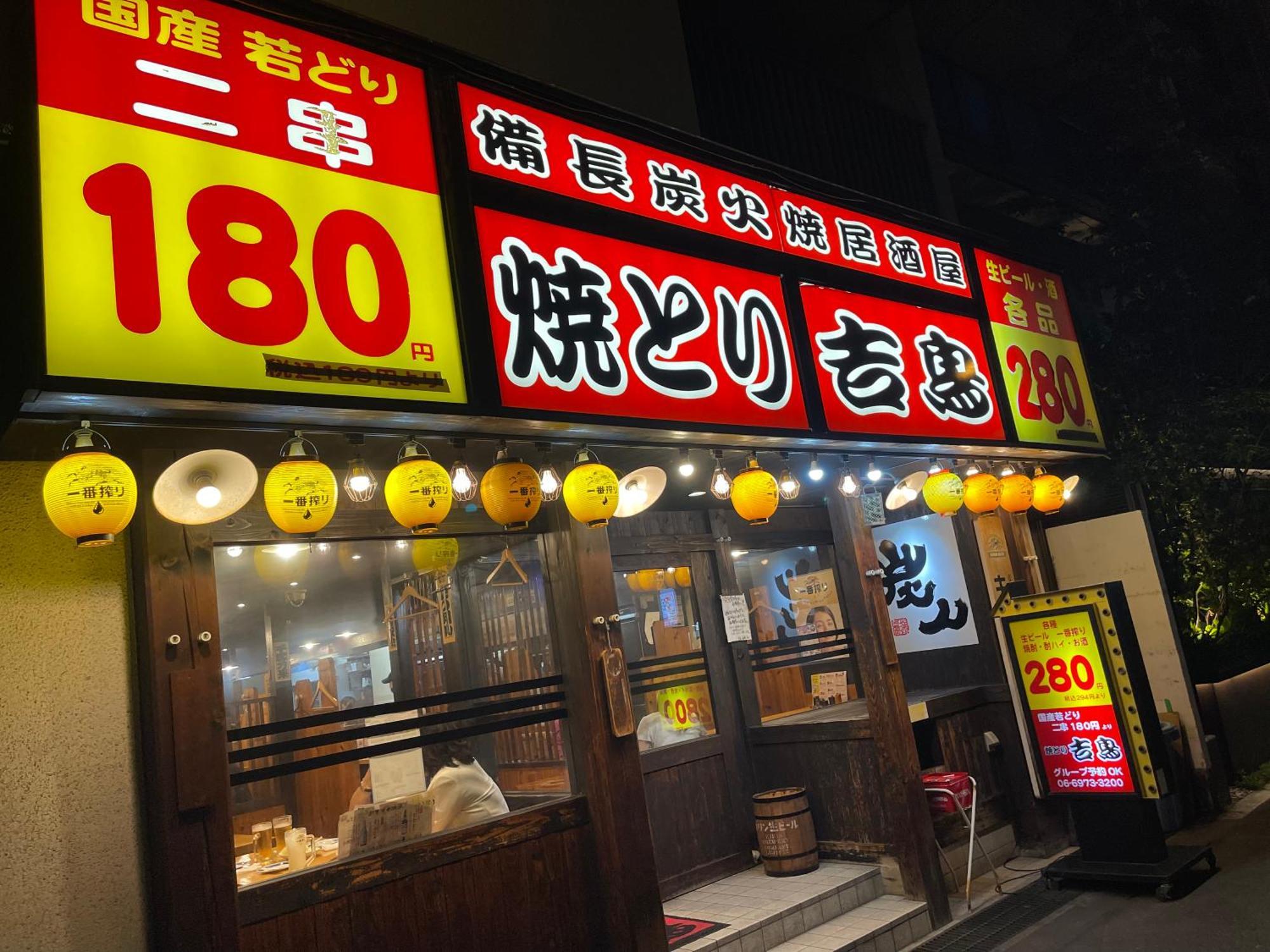 Namba Shinsaibashi 10 Mins Castle　east * Osaka