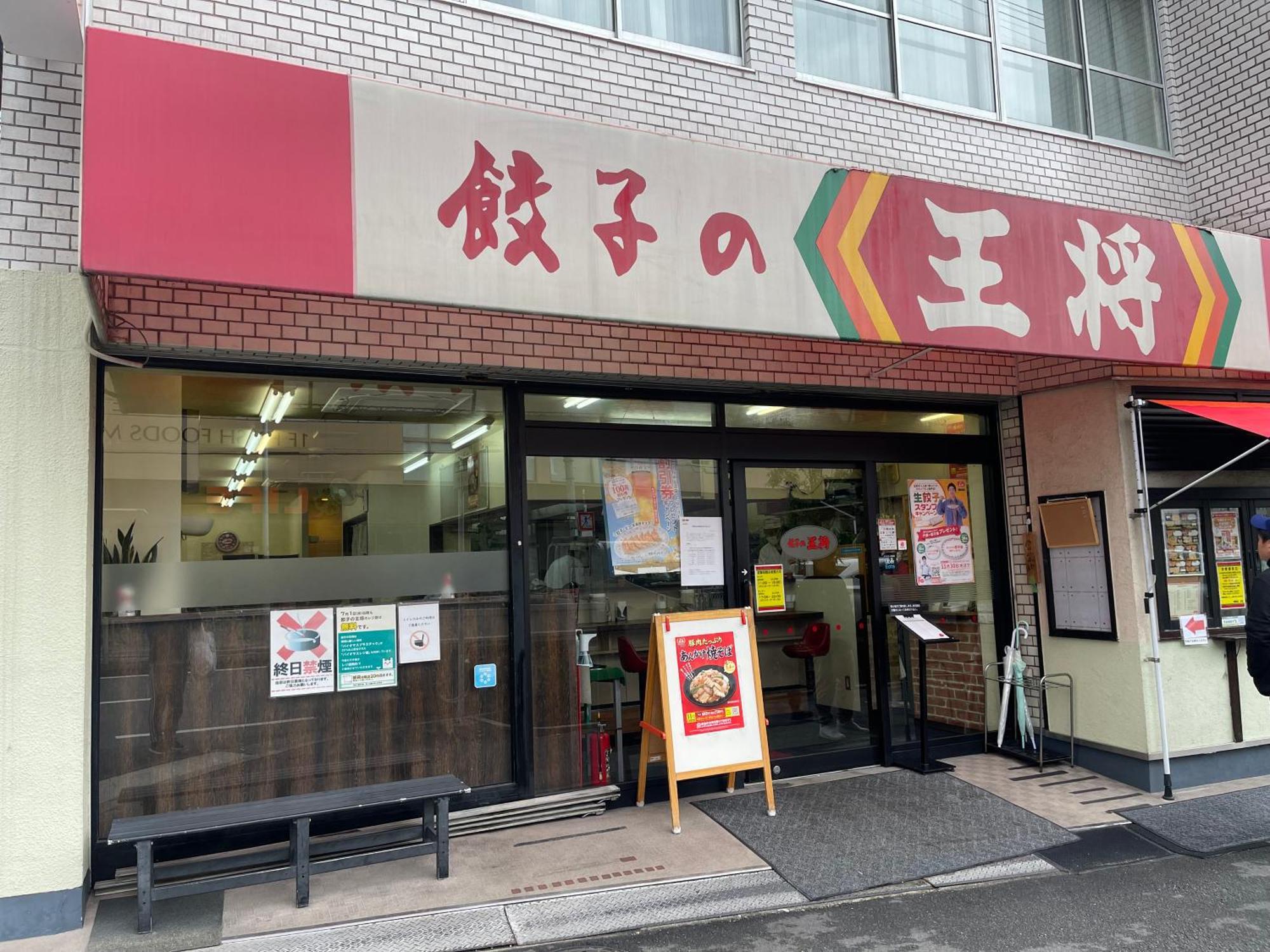 Apartment Namba Shinsaibashi 10 Mins Castle　east Osaka