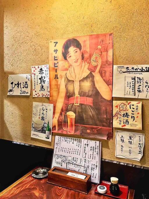 Apartment 旅家 Kanzakigawa *