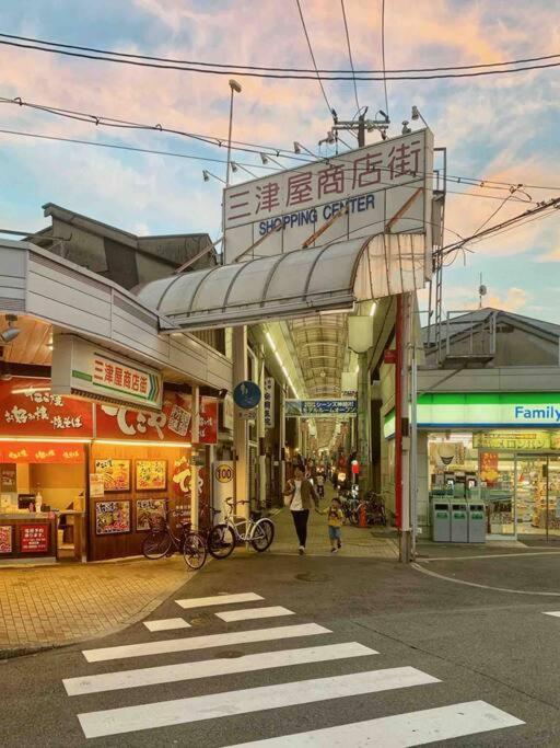 旅家 Kanzakigawa Osaka