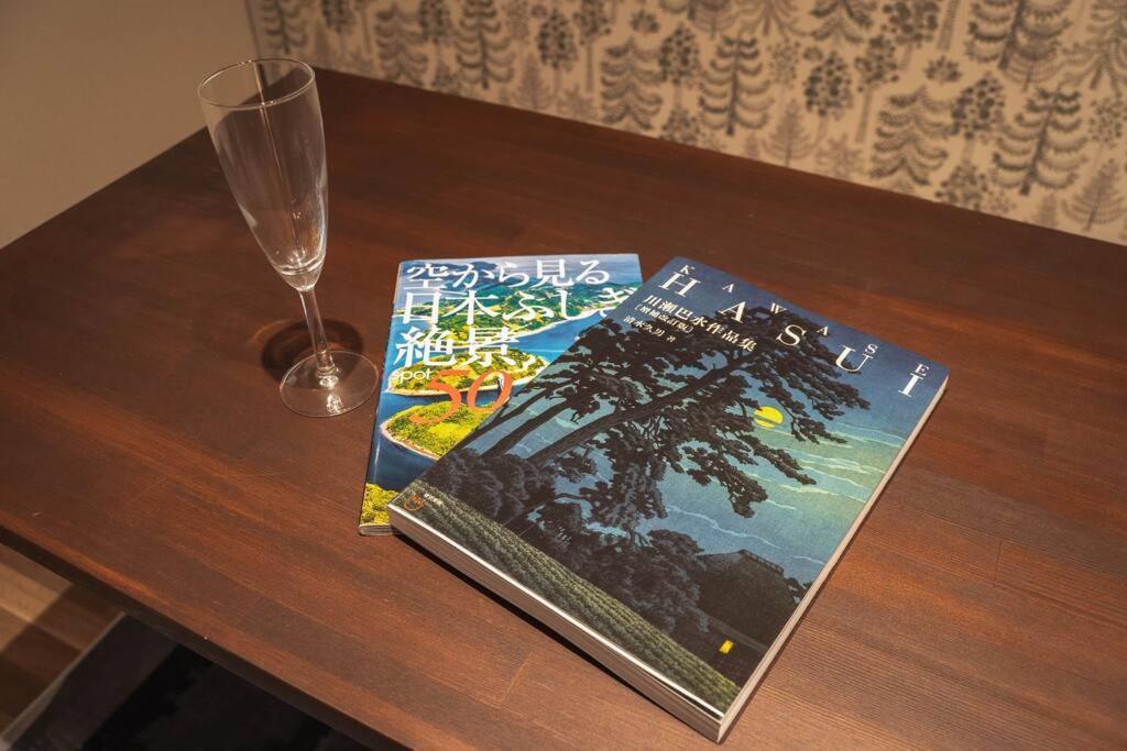 旅家 Kanzakigawa *