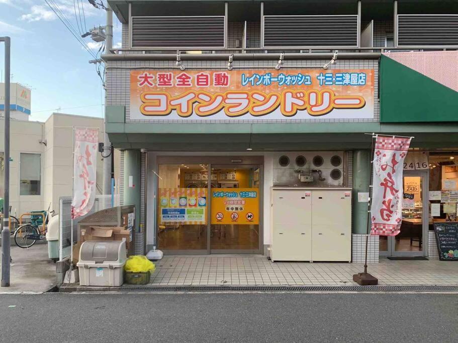 Apartment 旅家 Kanzakigawa *