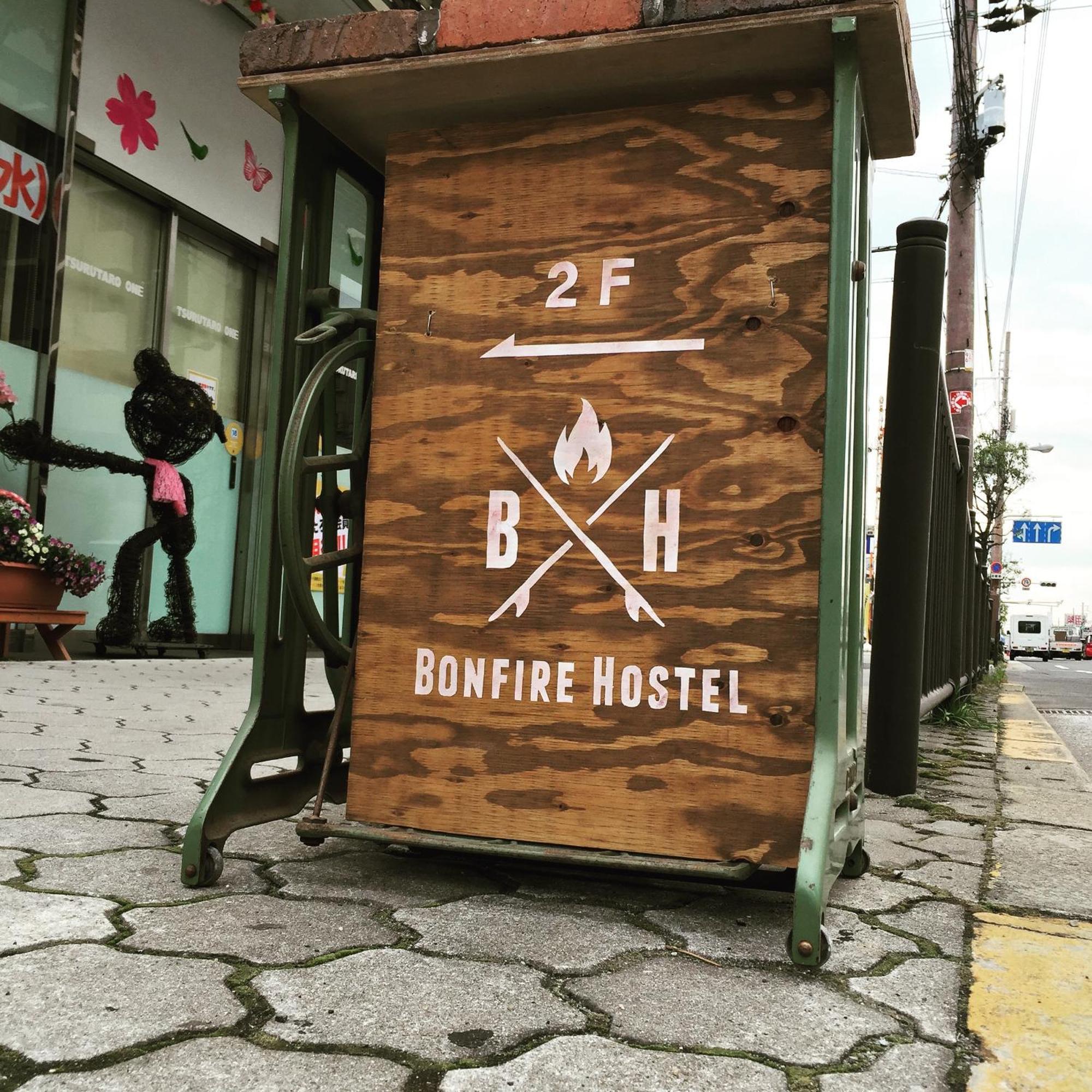 Bonfire * Osaka