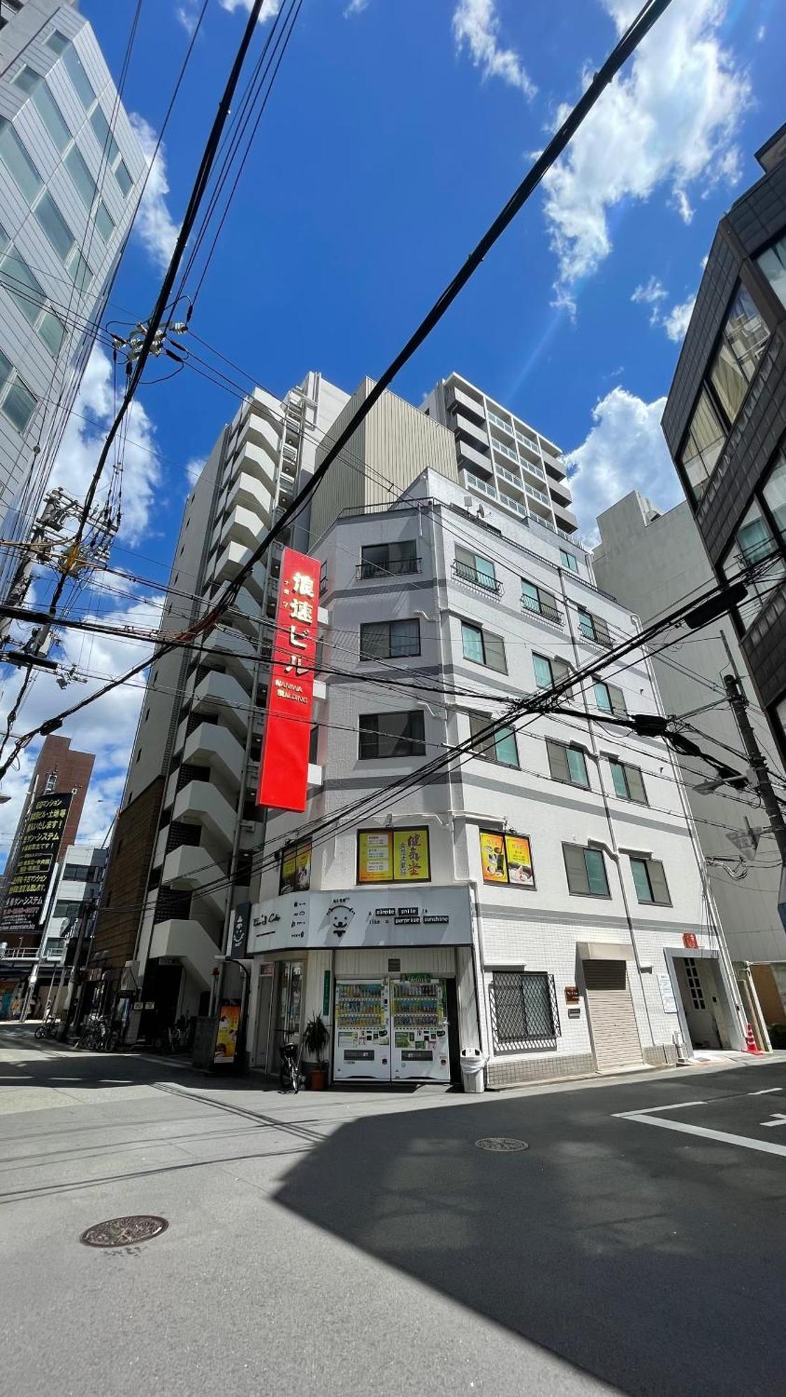 幸 * Osaka