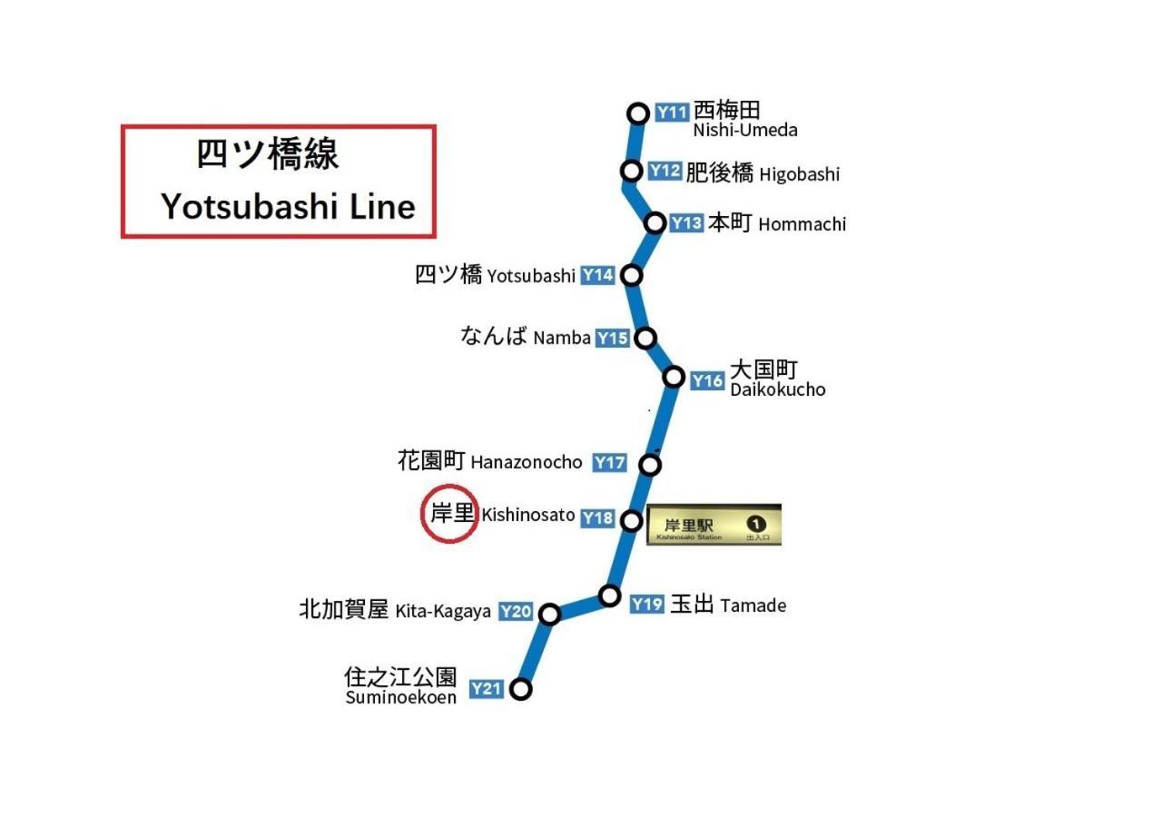Westhouse A 天下茶屋店 *