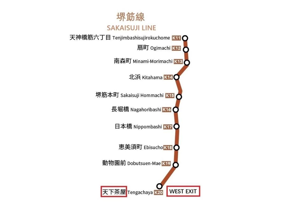 Westhouse A 天下茶屋店 Osaka