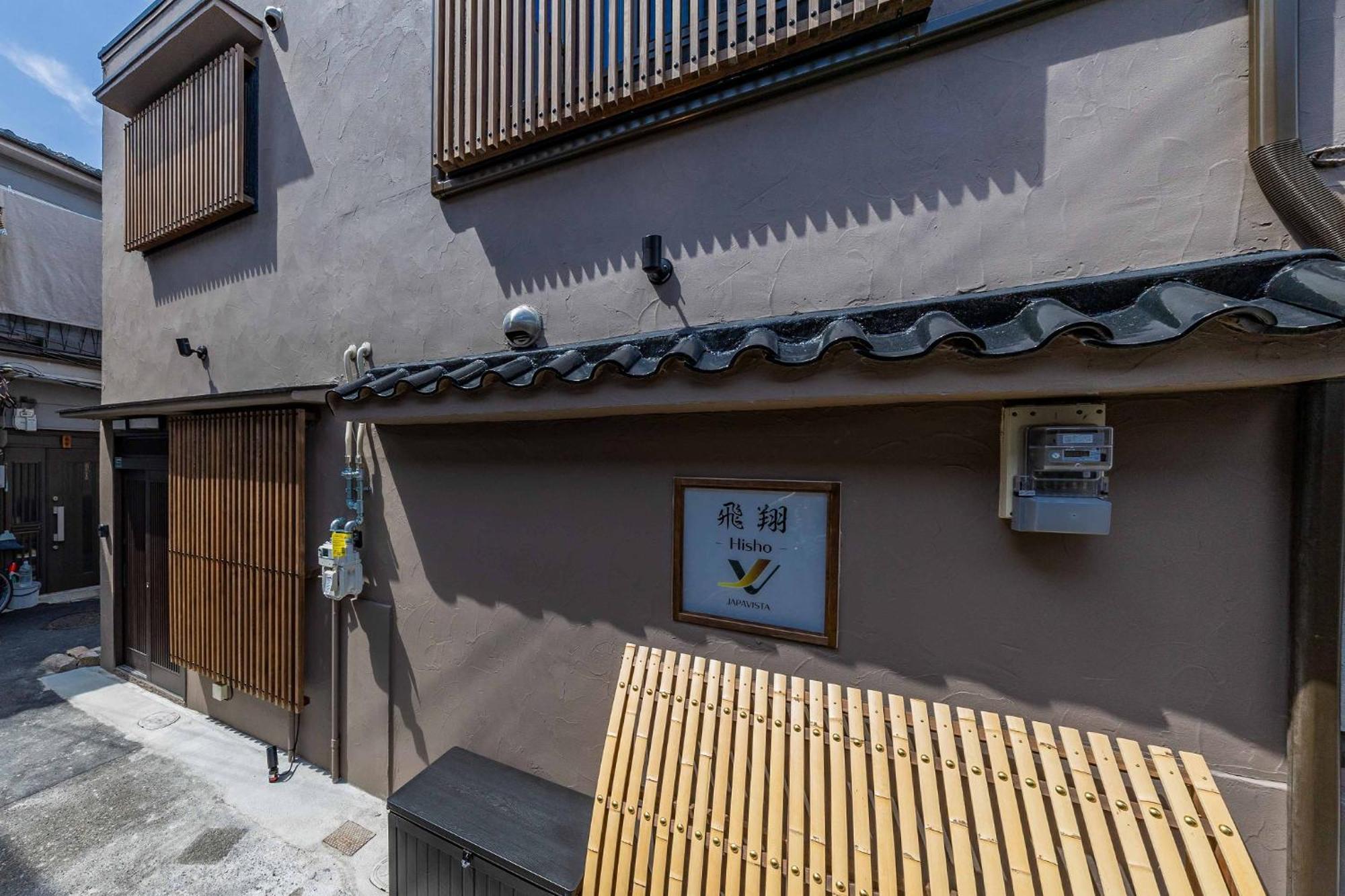 Japavista Hisho Osaka