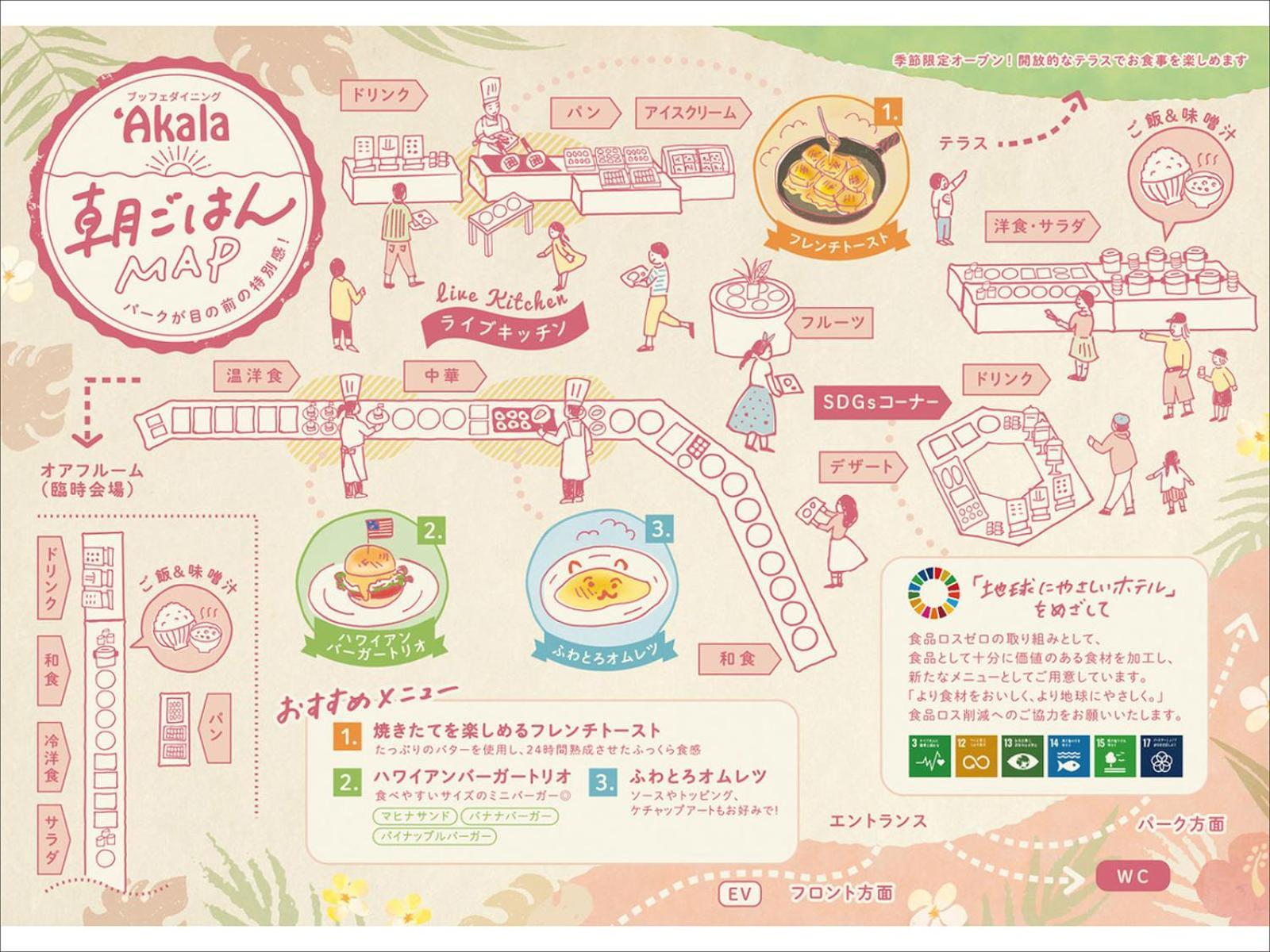 The Park Front At Universal Japan 4* Osaka