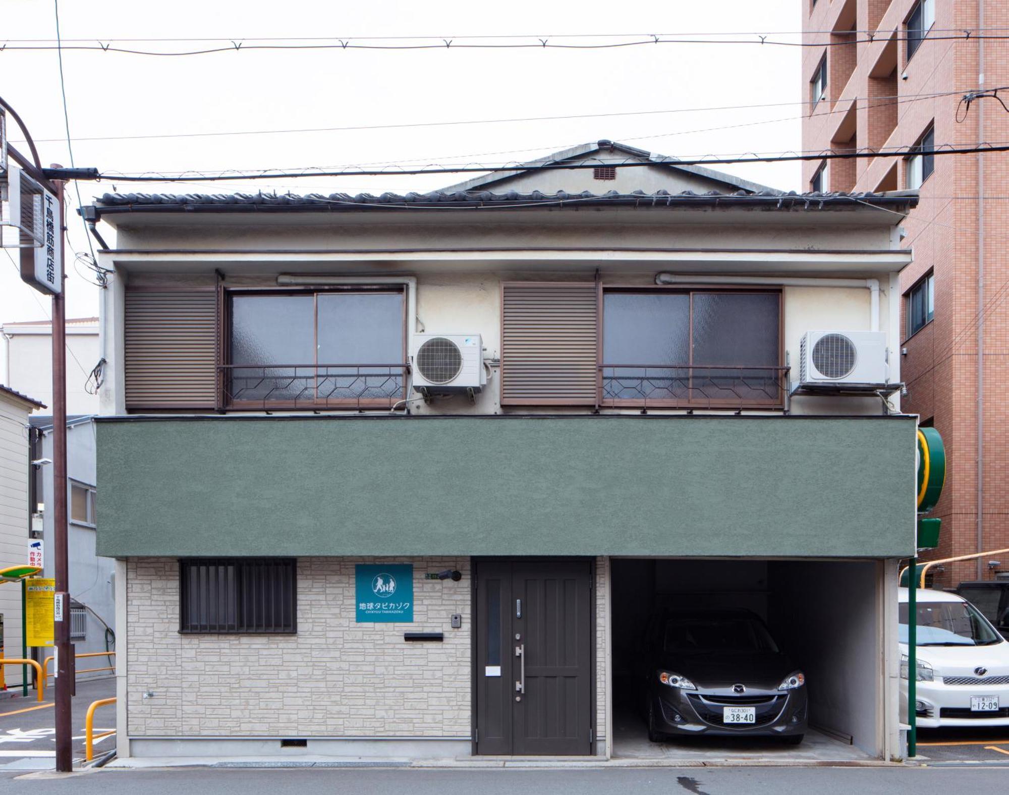 Chikyuutabikazoku Usj ⅱ
