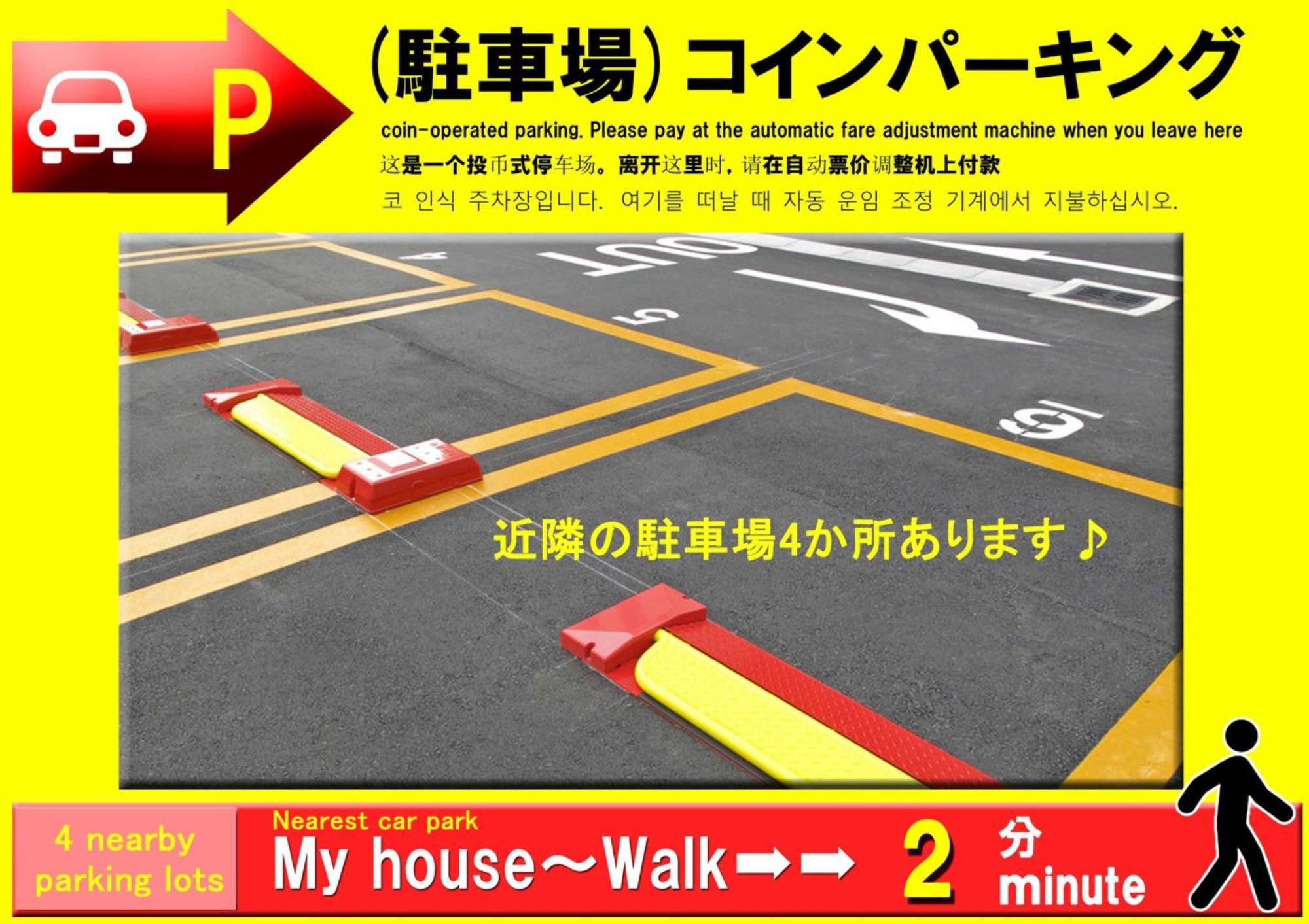 Holiday home Nakamichi - Vacation 8356