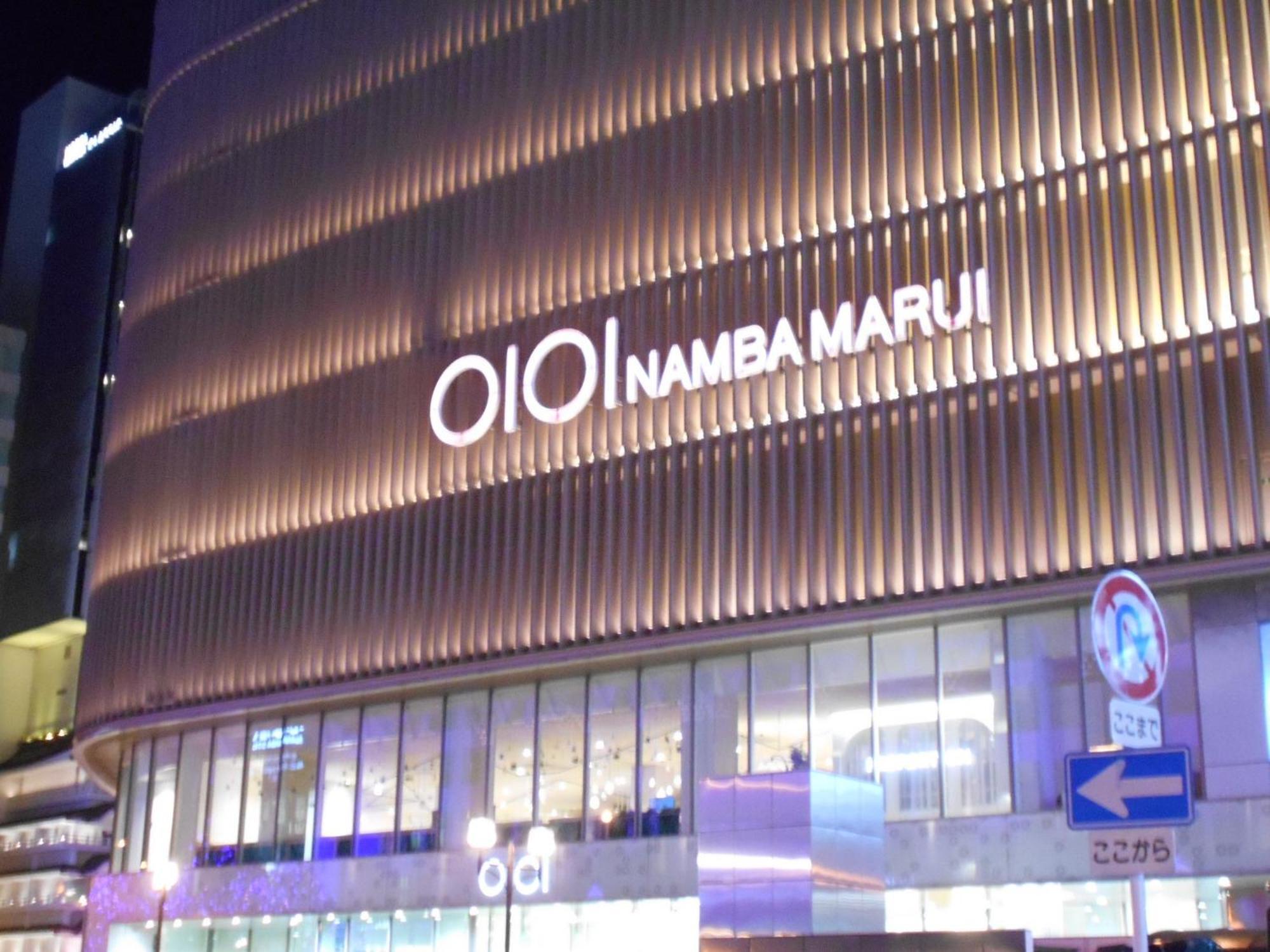 The Peak Namba Apartment