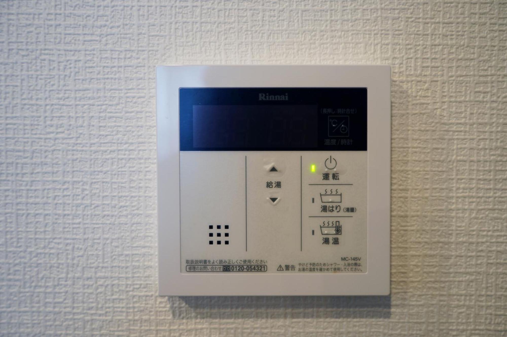 Apartment The Peak Namba *