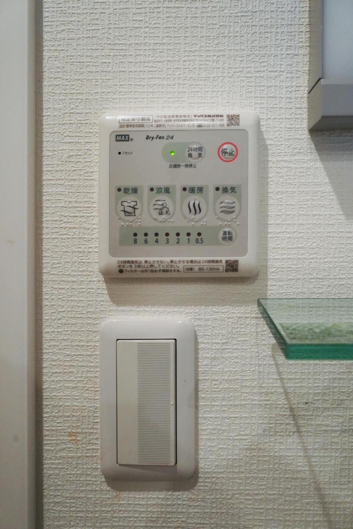 Apartment The Peak Namba *