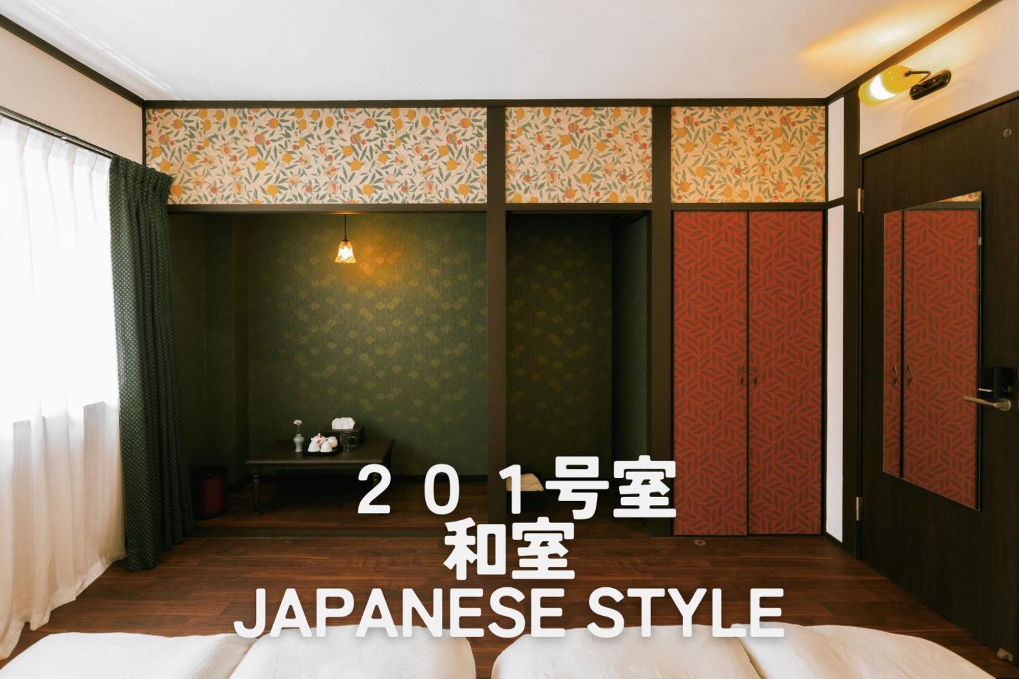 大同：14時からお泊まり *