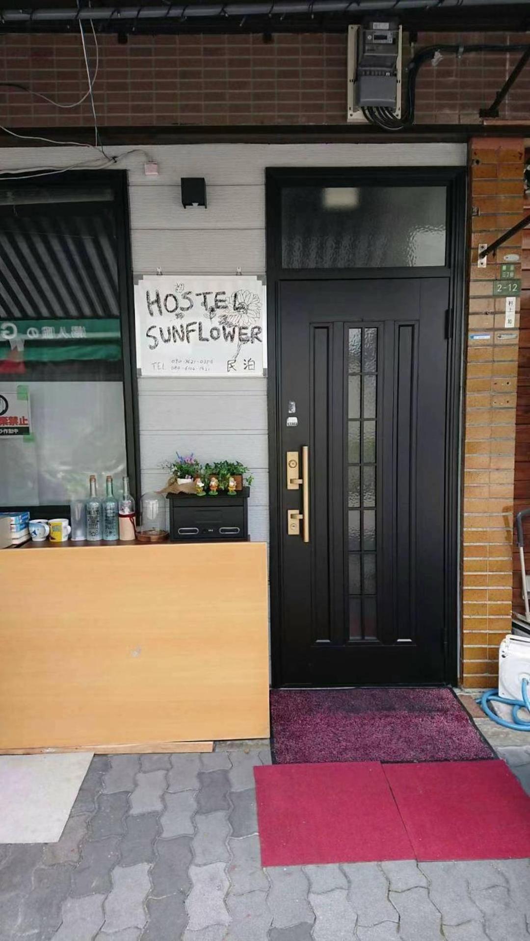Sunflower 302 Guest house Osaka
