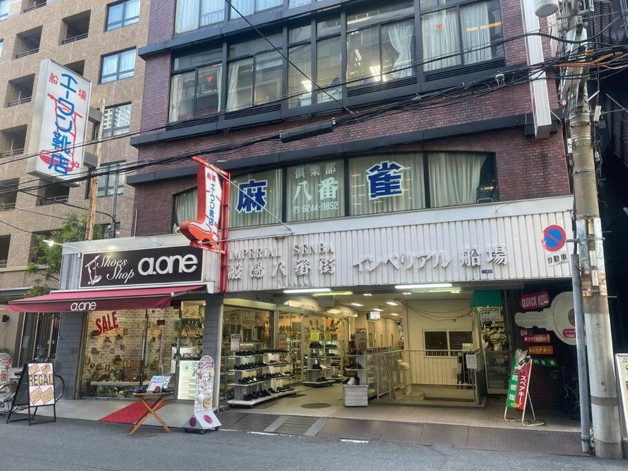 Honmachi Station 1min Shinsaibashi 3min 2beds Im8 Apartment Osaka