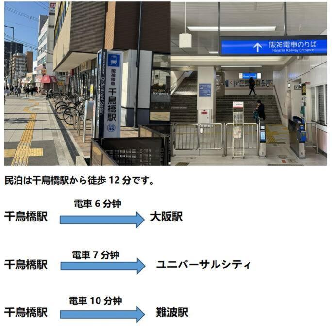 福民宿 Holiday home *