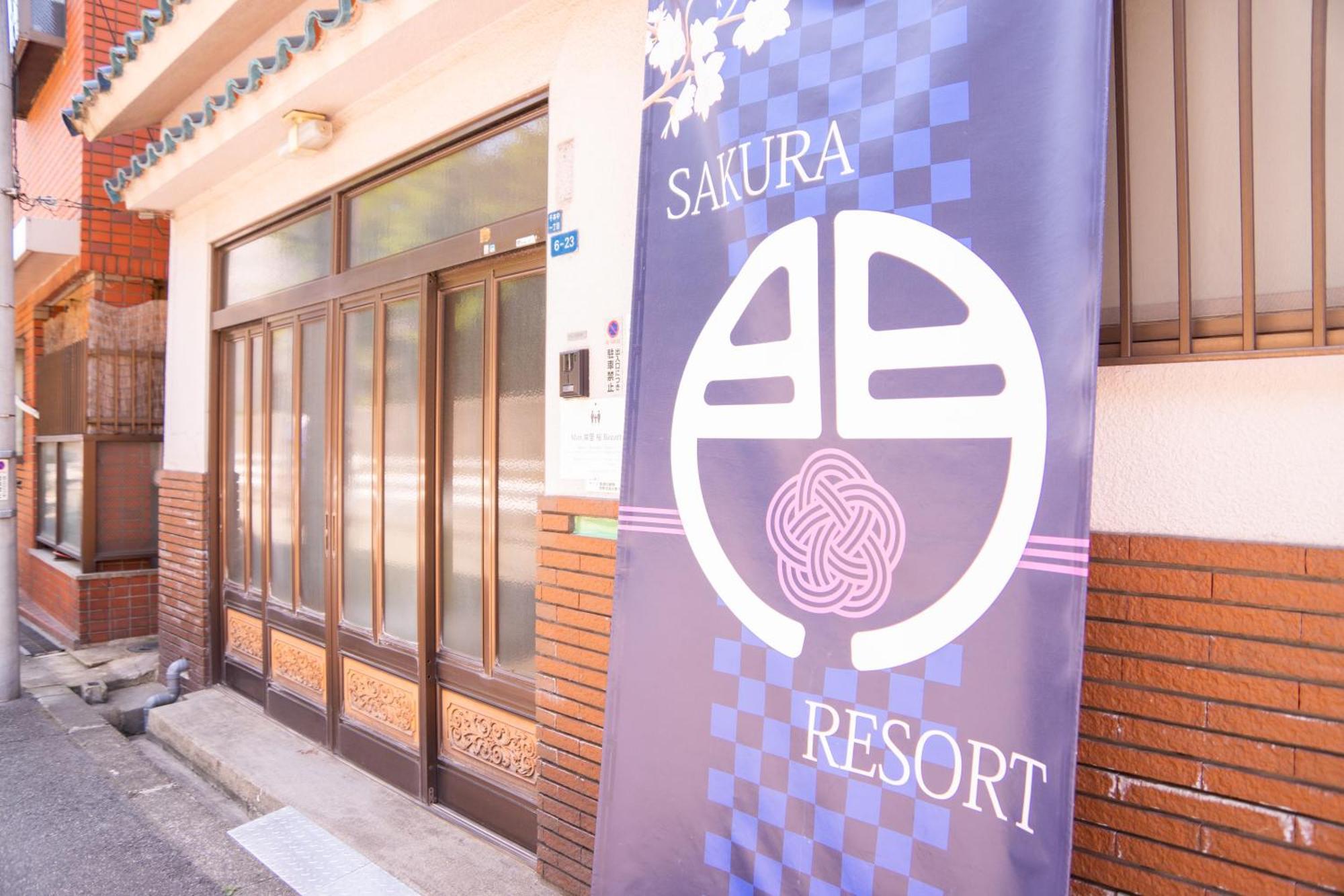 Mon Kishinosato Sakura -vacation Rental- Holiday home *