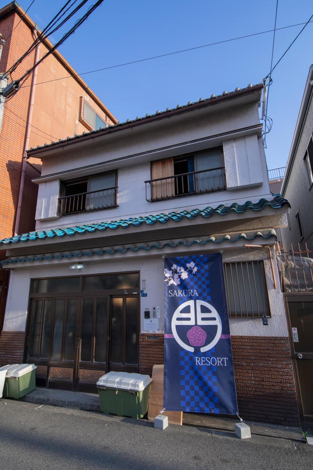 Mon Kishinosato Sakura -vacation Rental- *