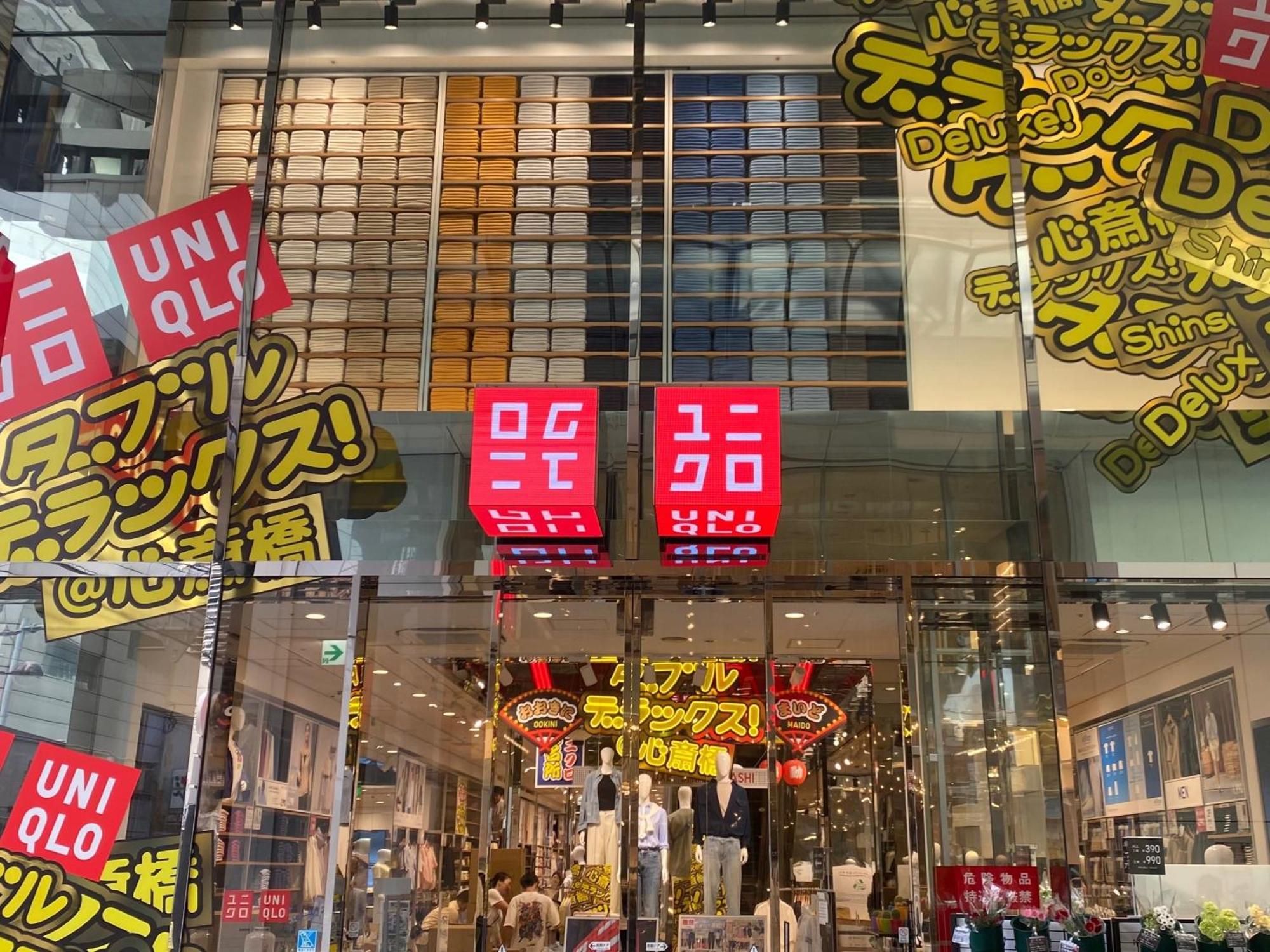 Vessel Shinsaibashi 4*