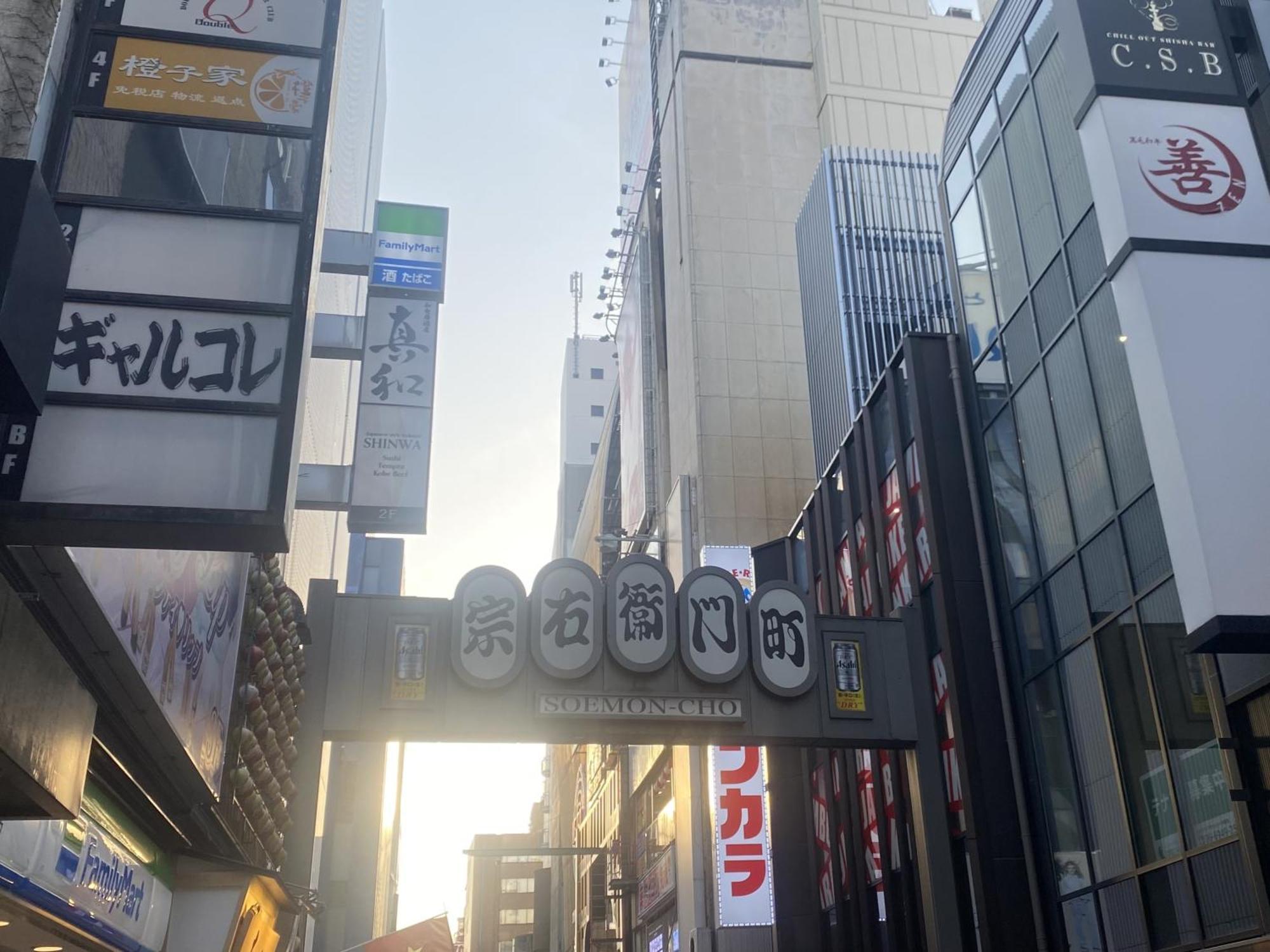 Hotel Vessel Shinsaibashi Osaka