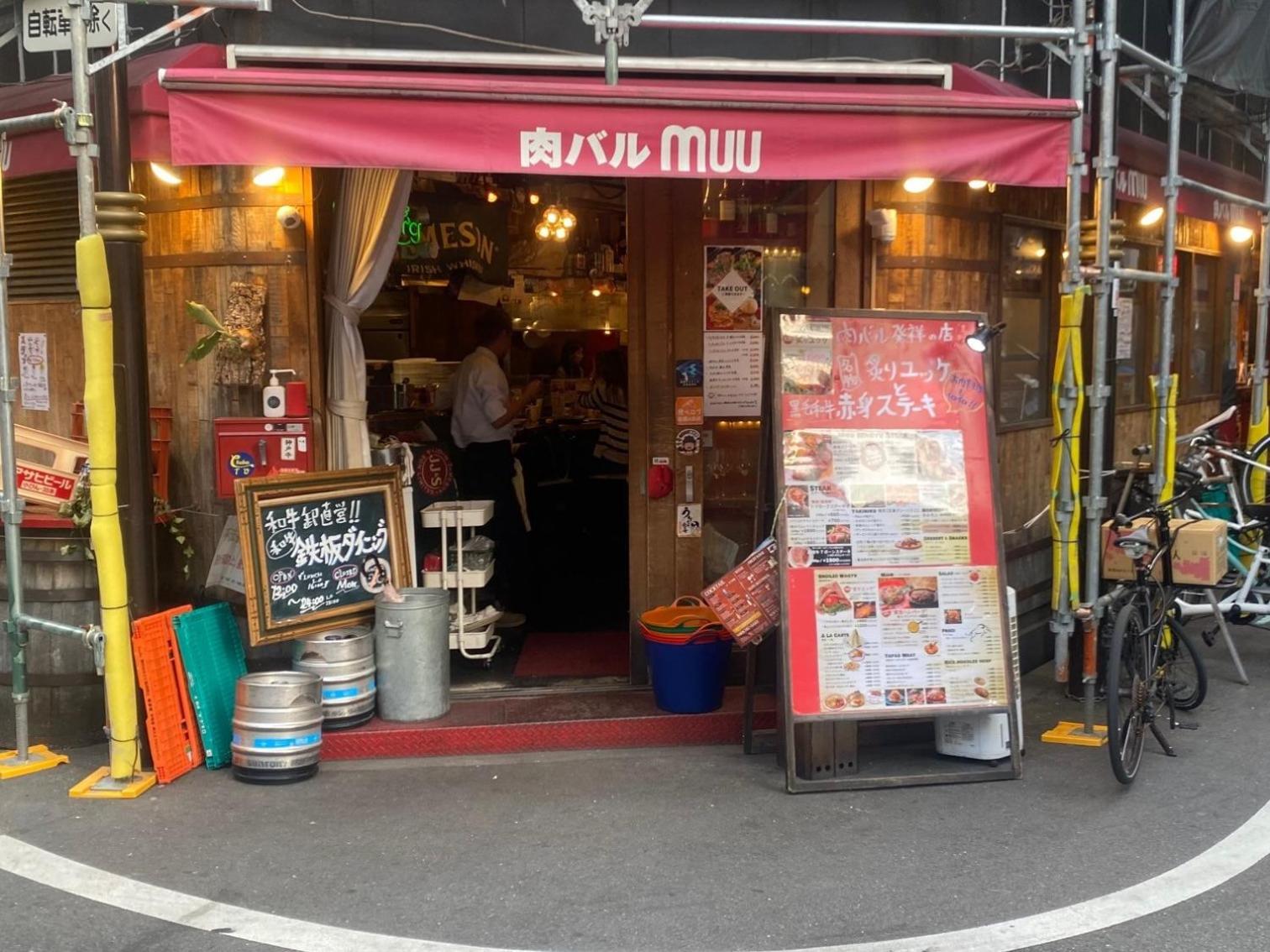Vessel Shinsaibashi 4*