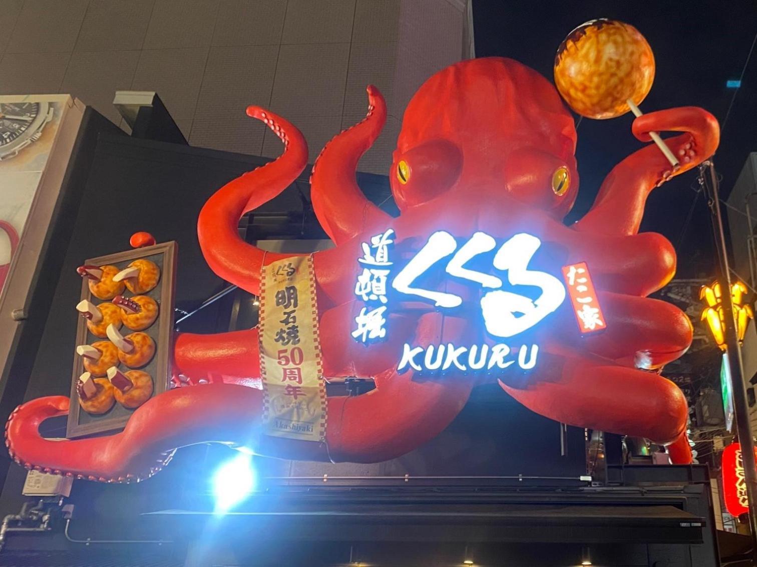 Vessel Shinsaibashi Osaka