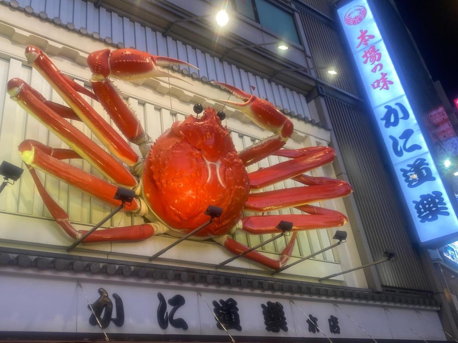 Vessel Shinsaibashi 4* Osaka