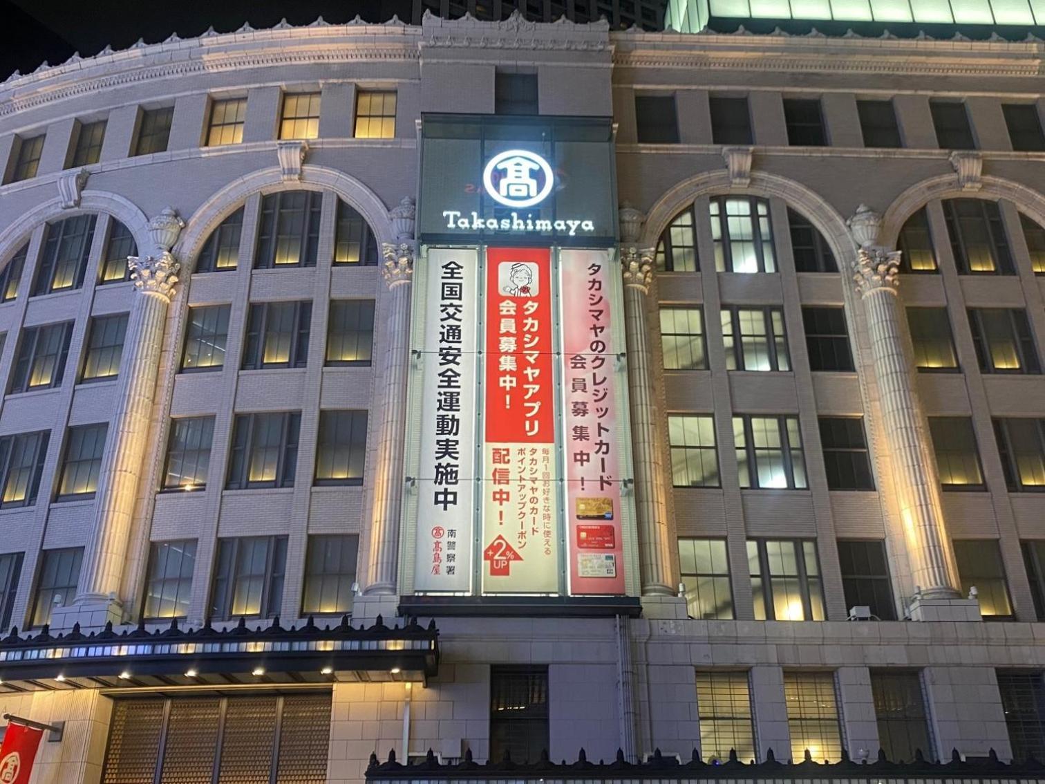 Hotel Vessel Shinsaibashi 4*