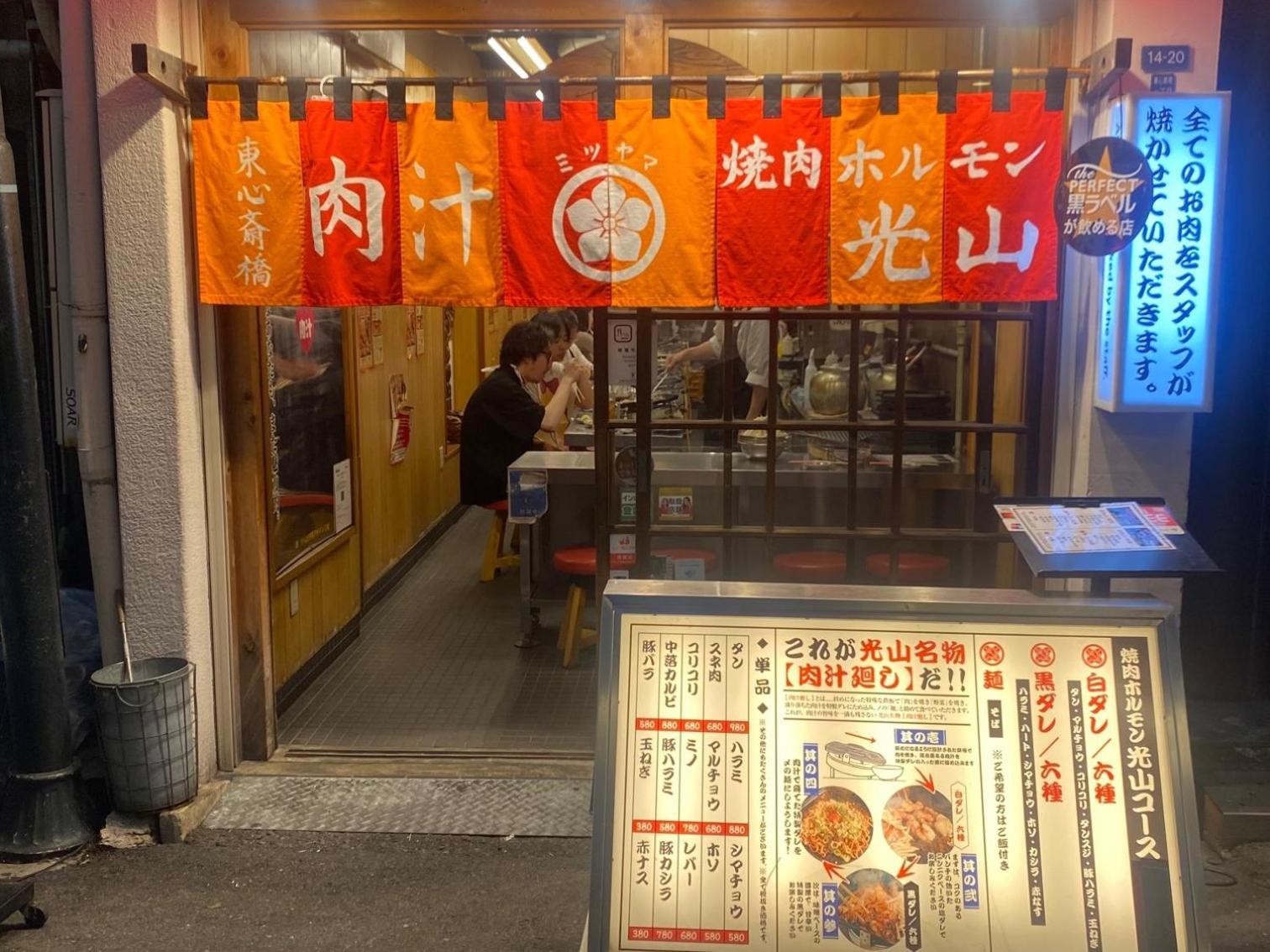Hotel Vessel Shinsaibashi Osaka