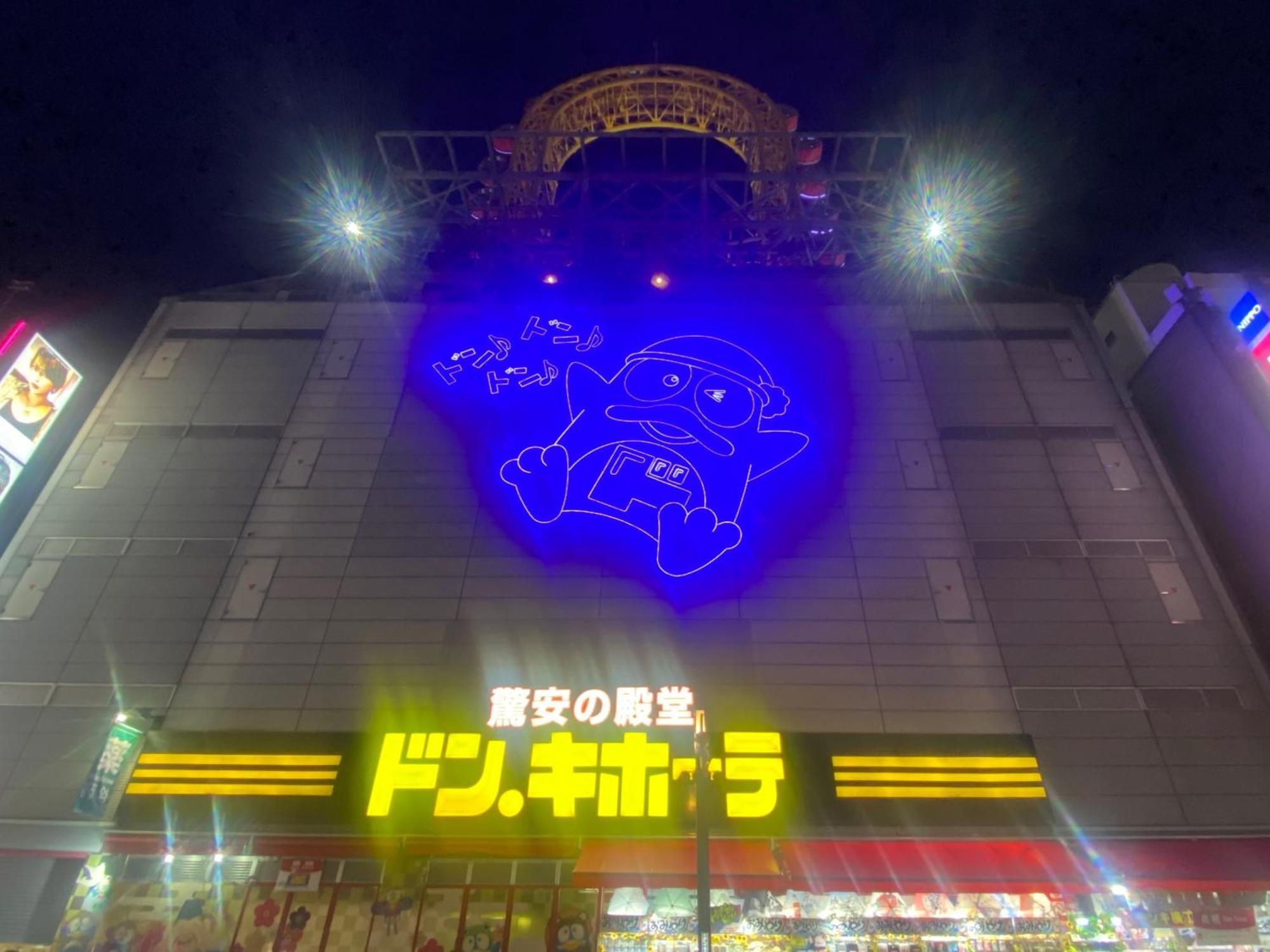 Vessel Shinsaibashi 4*