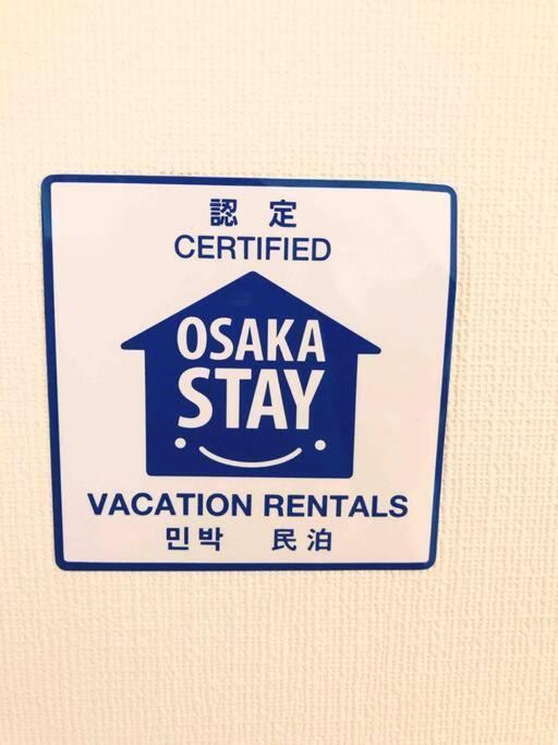 楓 Osaka