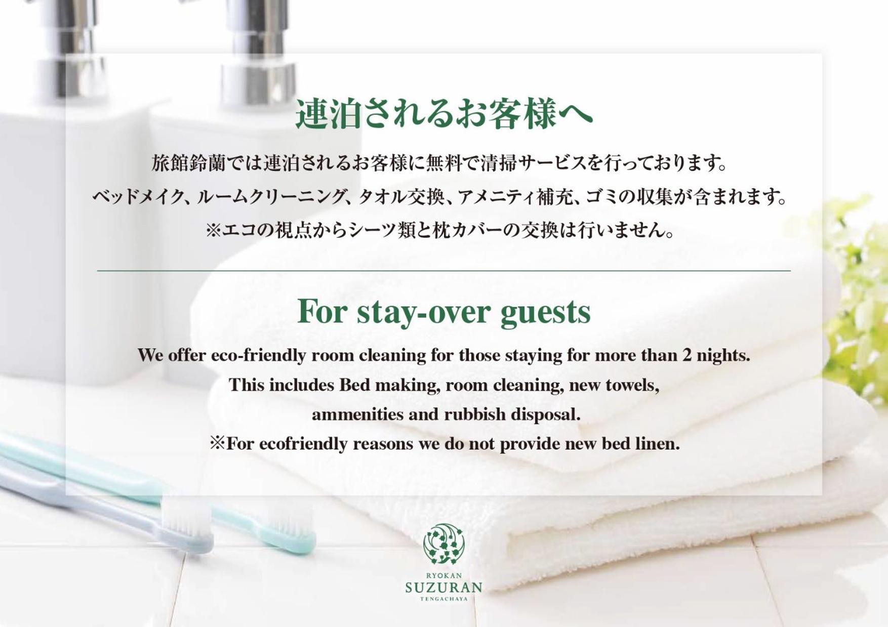 Ryokan Suzuran Tengachaya Osaka