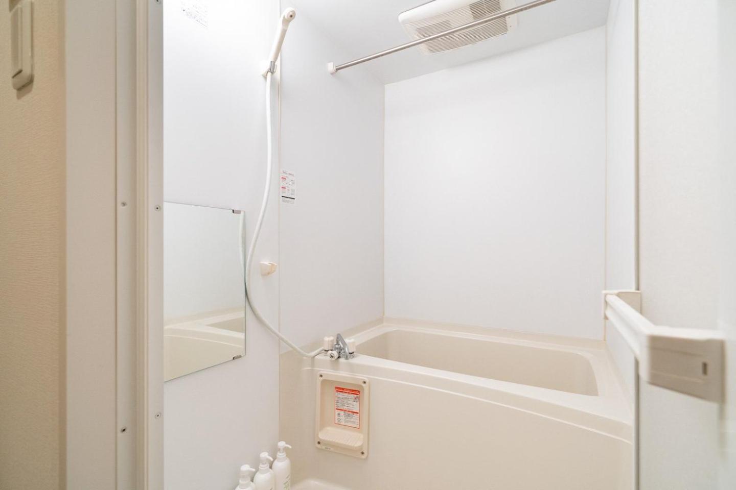 Kujo Apartamento Osaka