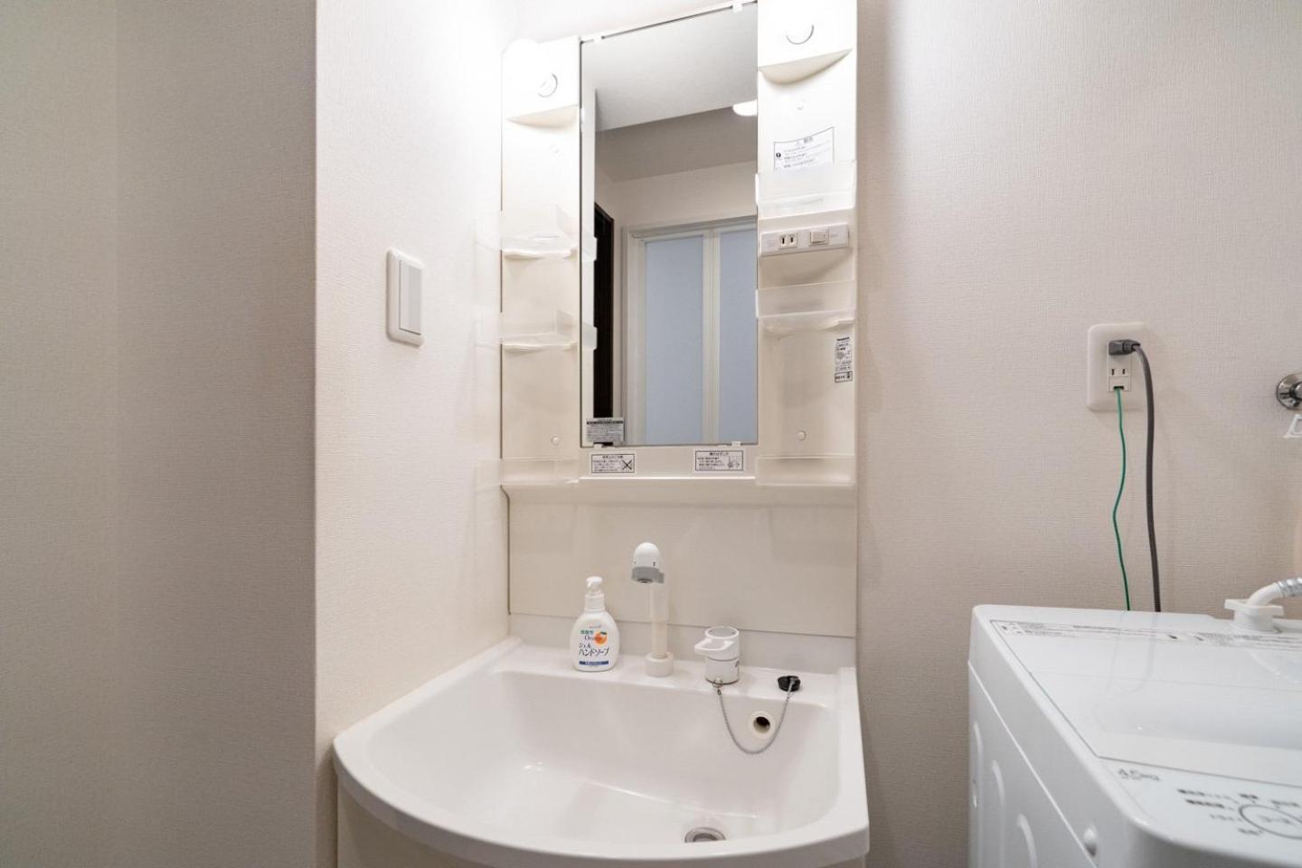 Kujo Apartamento *