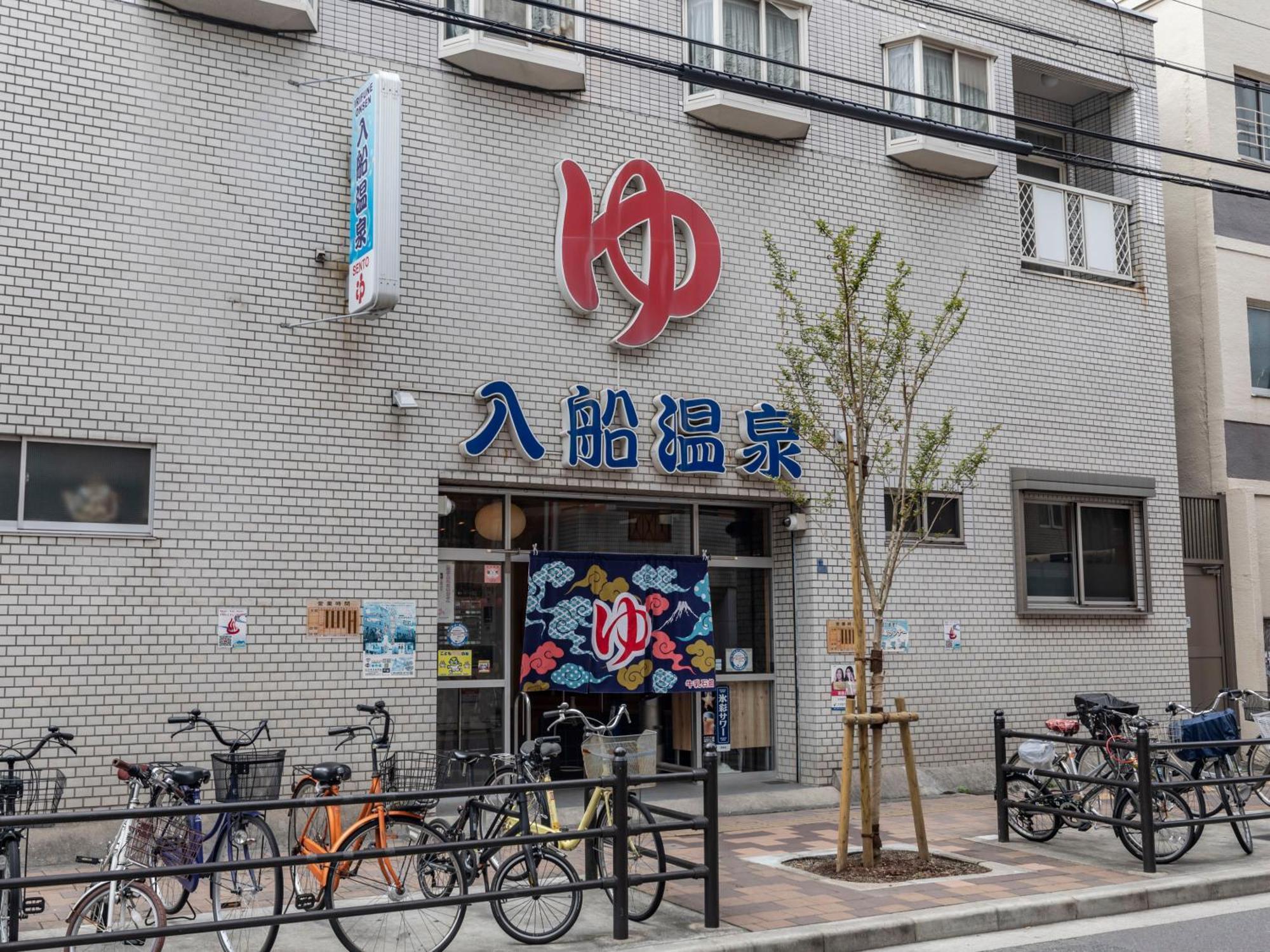 Business Kaga * Osaka