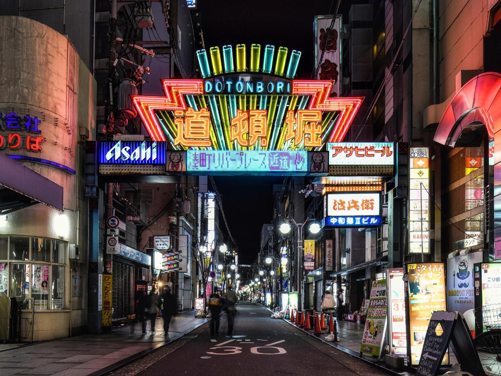 Hotel Vessel Namba 4*