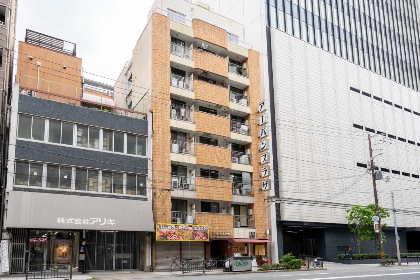 Apartment Urban Plaza