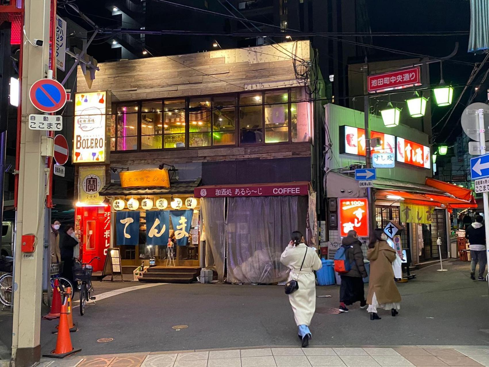 New Open 天神橋筋六丁目駅徒歩1分 バーカウンター付き一軒家 天満居酒屋街徒歩3分 梅田 難波10分