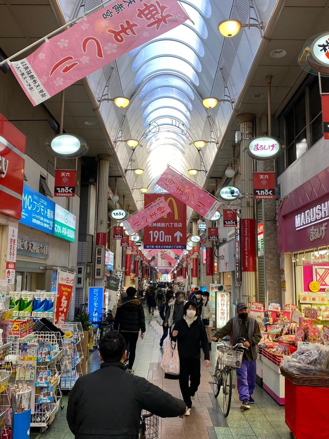 New Open 天神橋筋六丁目駅徒歩1分 バーカウンター付き一軒家 天満居酒屋街徒歩3分 梅田 難波10分 Osaka