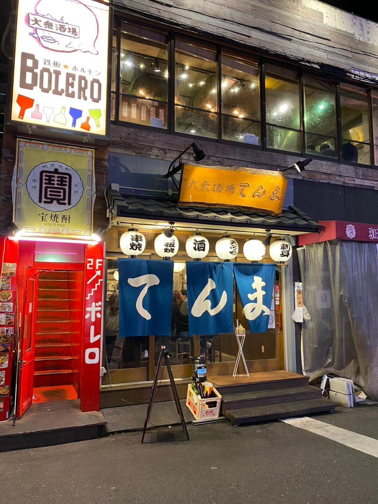 New Open 天神橋筋六丁目駅徒歩1分 バーカウンター付き一軒家 天満居酒屋街徒歩3分 梅田 難波10分 Casa de férias
